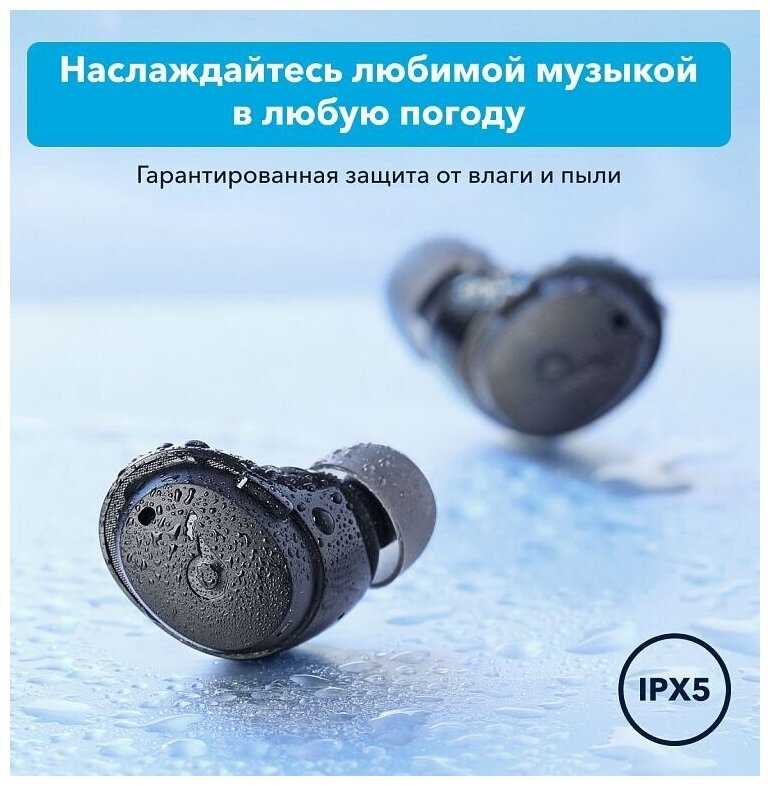 Беспроводные наушники Anker Soundcore A3982 DOT 3i, черный фотография 8