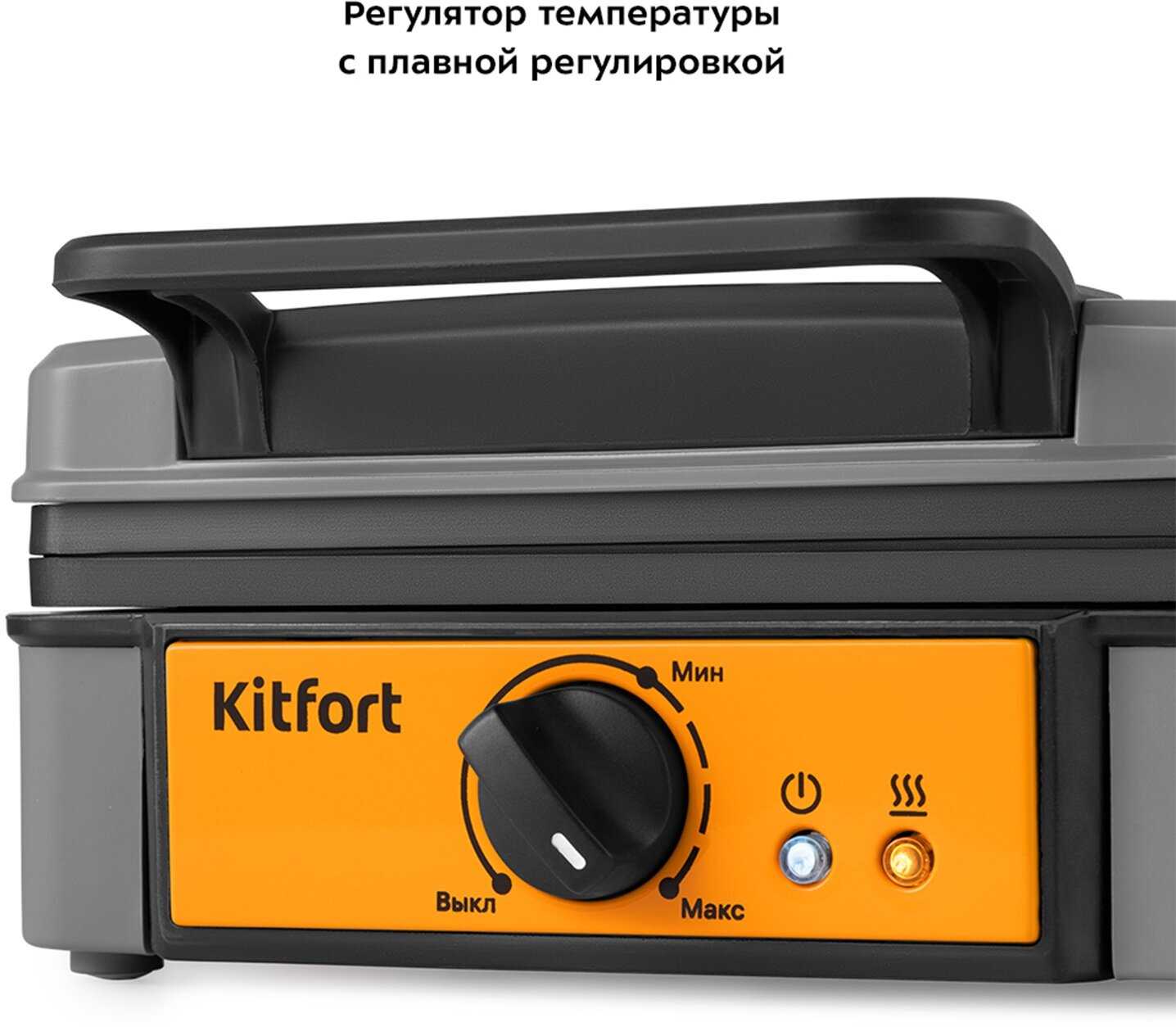 Вафельница Kitfort Вафельница (КТ-1694) фотография 2
