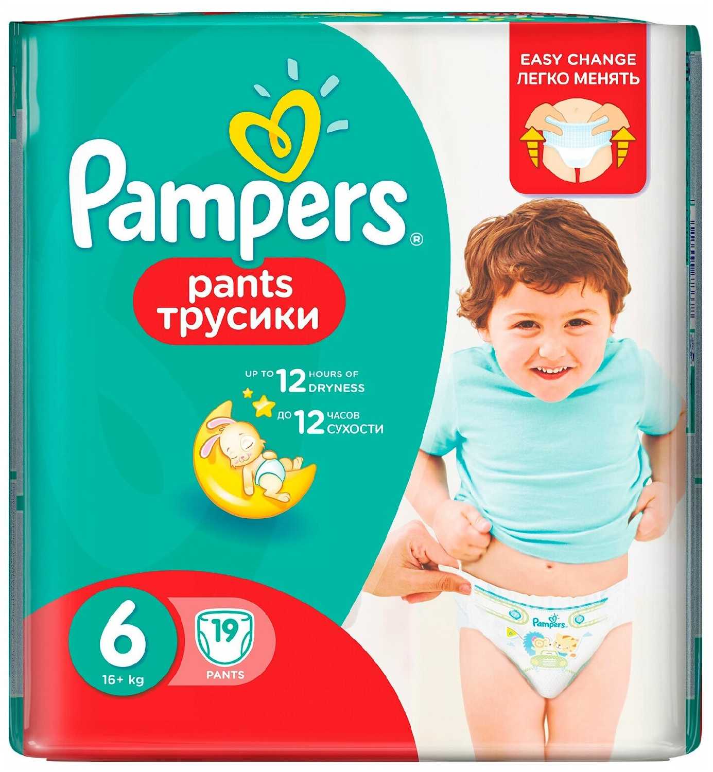 Pampers трусики Pants 6 (16+ кг)
