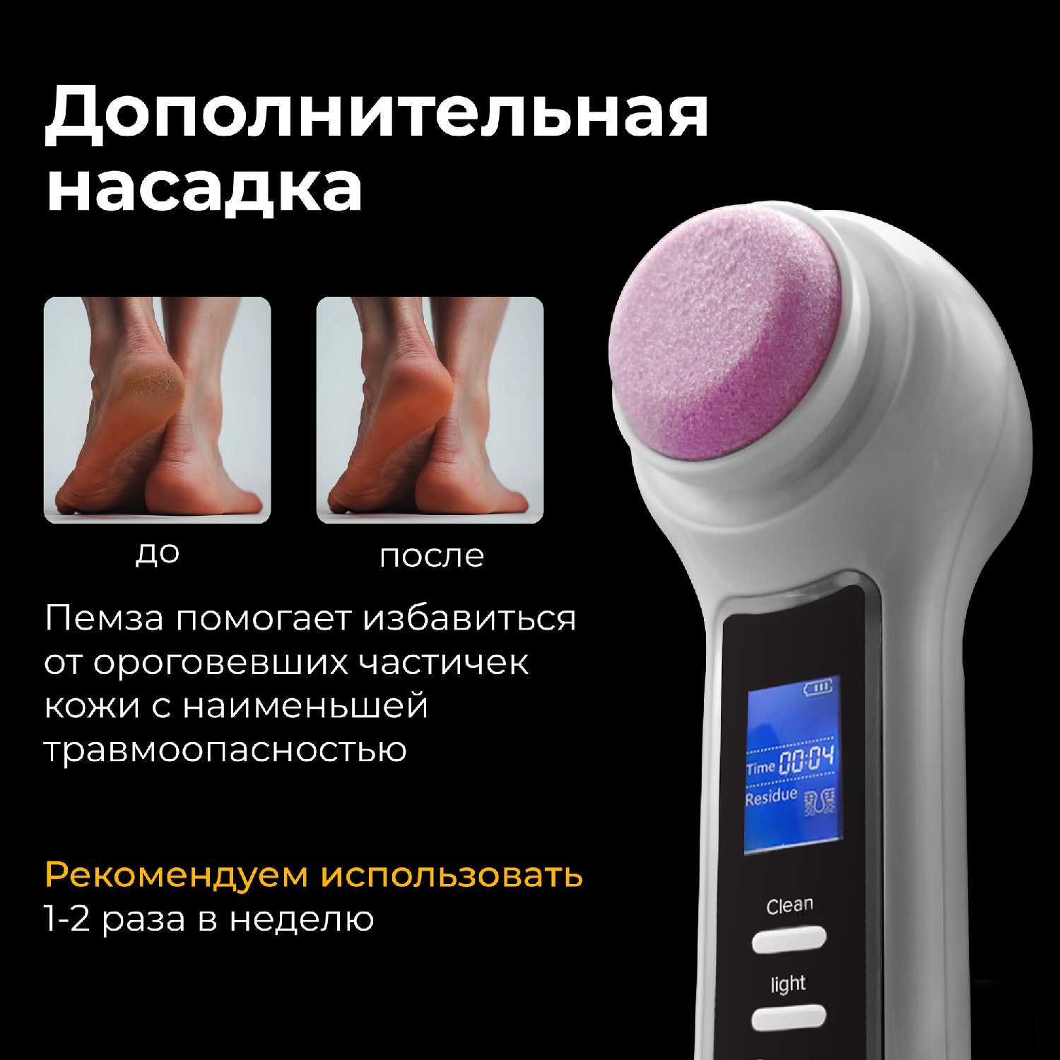 Бытовая техника Без бренда Аппарат для вакуумной чистки фотография 6