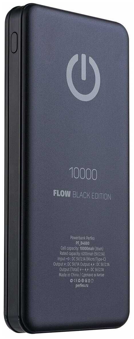Perfeo Powerbank Flow 10000mah In Type-C/Micro usb/Out USB 1 А, 2.1A/ Black фотография 1