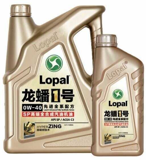 Моторное масло Lopal Advanced Fully Synthetic Series SP (0W-40) фотография 8