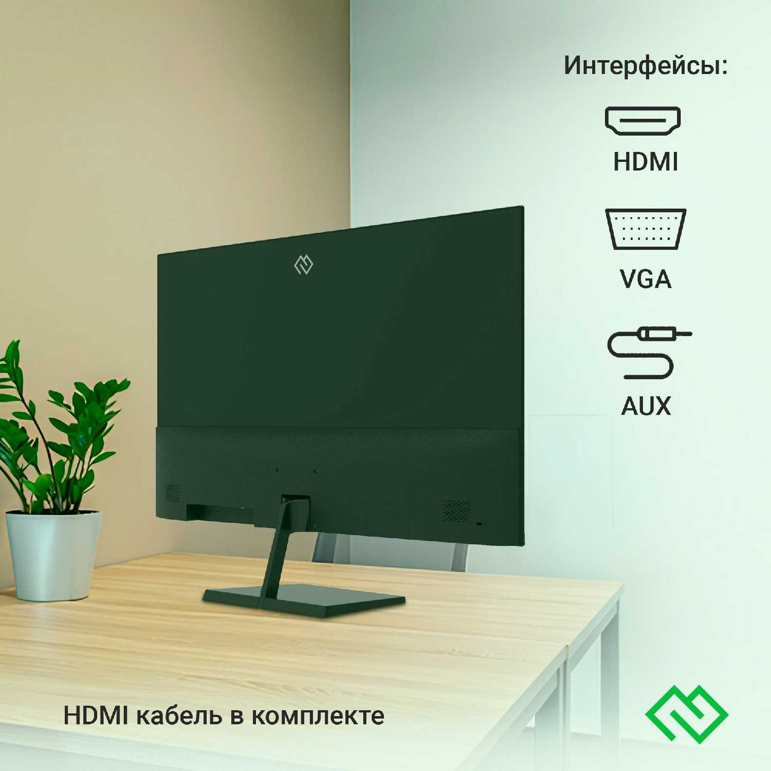 Монитор Digma Progress 32P501F фотография 10