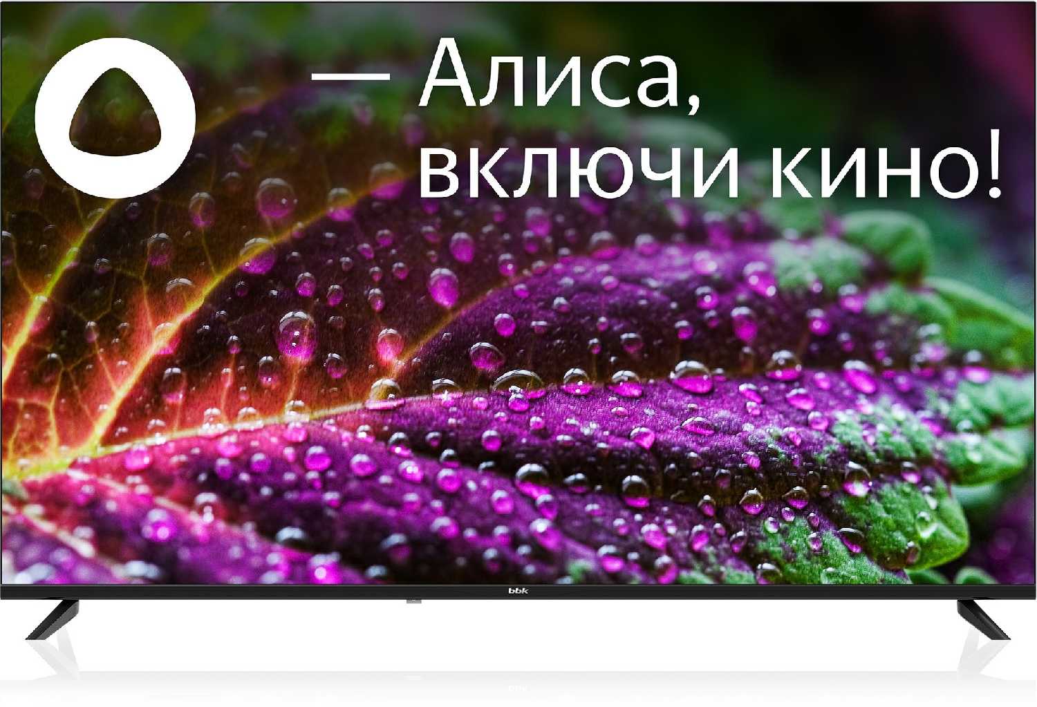 Телевизор BBK 50LEX-9201 (UTS2C)