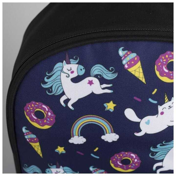 Рюкзак городской NAZAMOK Единороги фотография 2