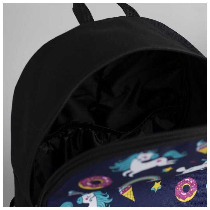 Рюкзак городской NAZAMOK Единороги фотография 3