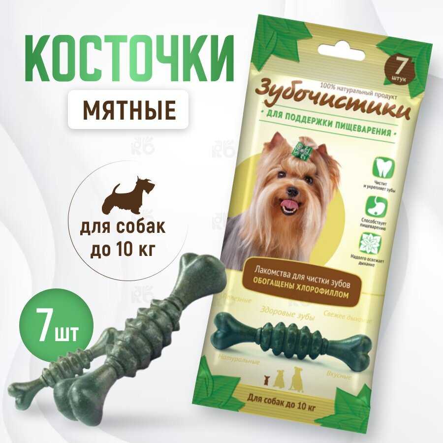 Лакомство для собак Зубочистики Мятные с хлорофиллом для малых пород фотография 1