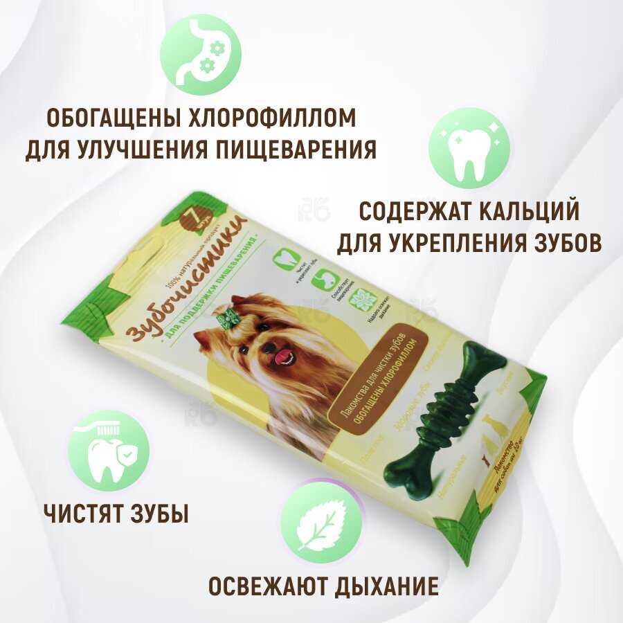 Лакомство для собак Зубочистики Мятные с хлорофиллом для малых пород фотография 2