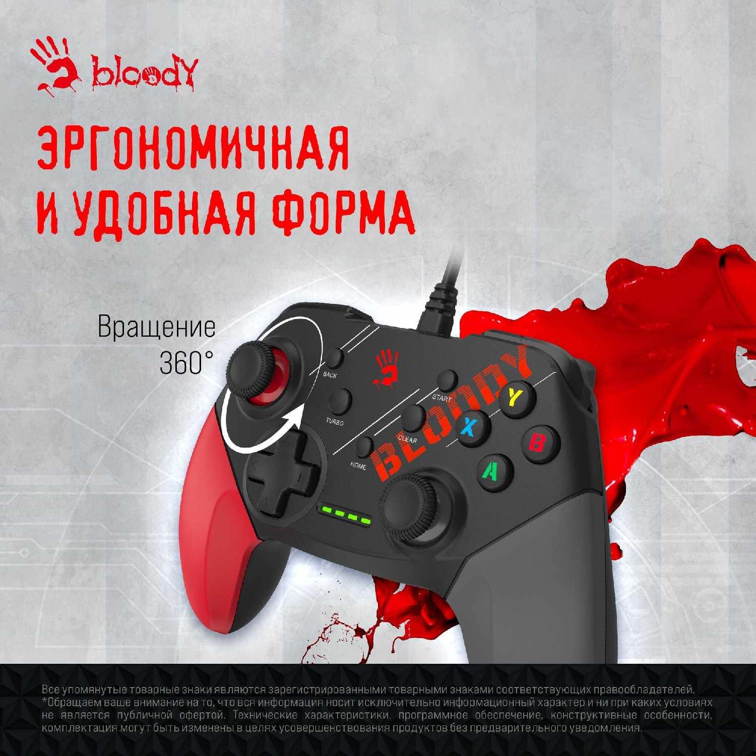 Геймпад A4Tech GP30 Sports (GP30 SPORTS RED) фотография 10