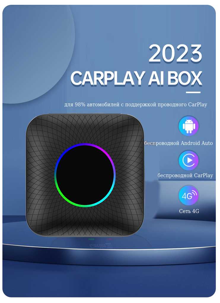Carlinkit Carplay Ai Box (QCM6225) фотография 15