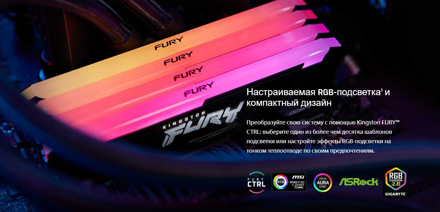 Оперативная память Kingston FURY Beast RGB DDR4 (KF432C16BB12A/16) фотография 3