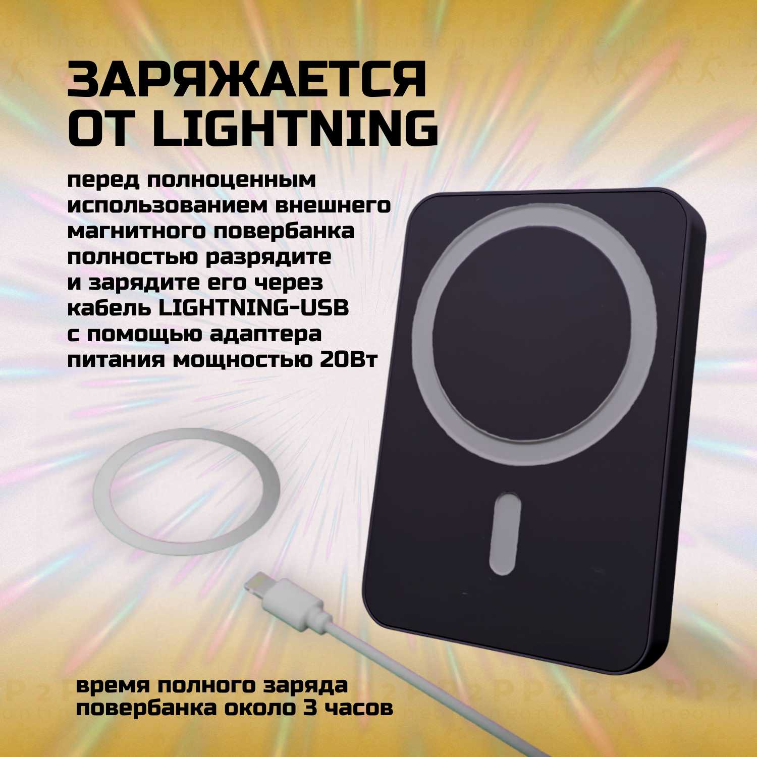 Беспроводной повербанк Внешний PowerBank MagSafe 10000 мАч фотография 22