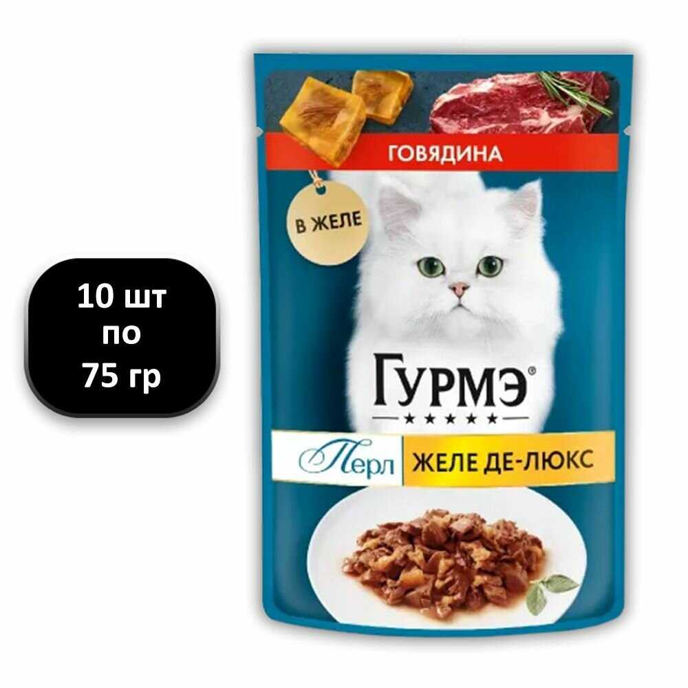 Корм для кошек Гурмэ Желе де-люкс с курицей фотография 2