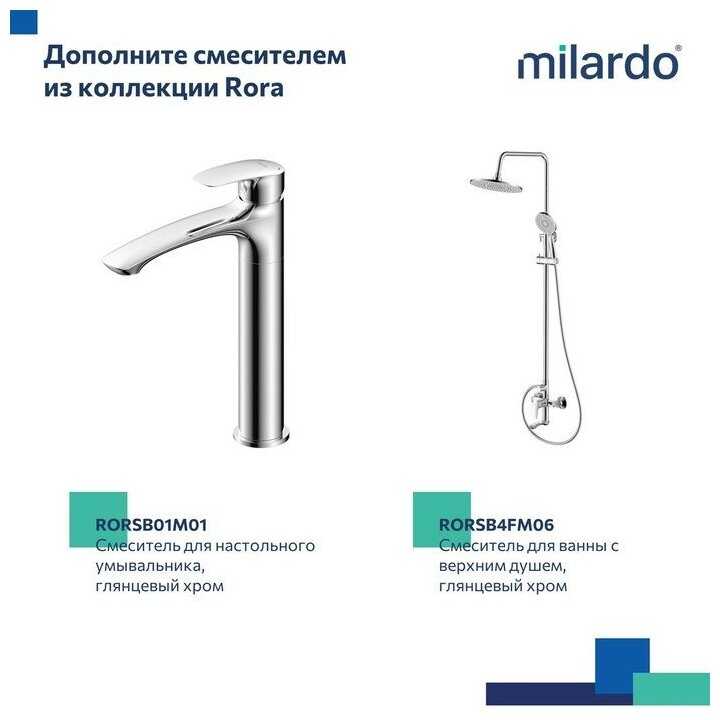 Встраиваемый смеситель Milardo Rora (RORSBR0M08) фотография 20