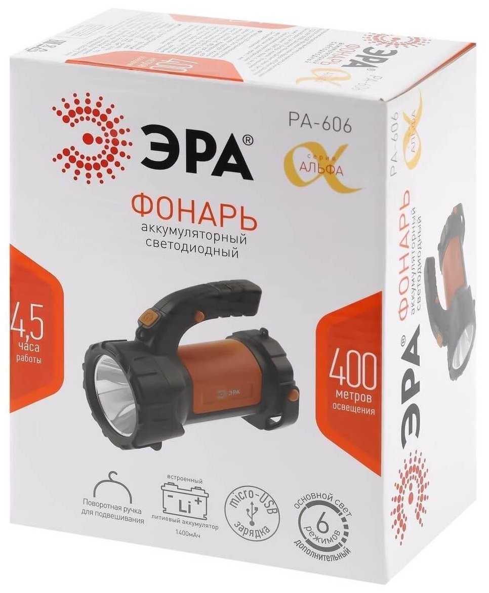 Фонарь-прожектор Эра PA-606 фотография 1