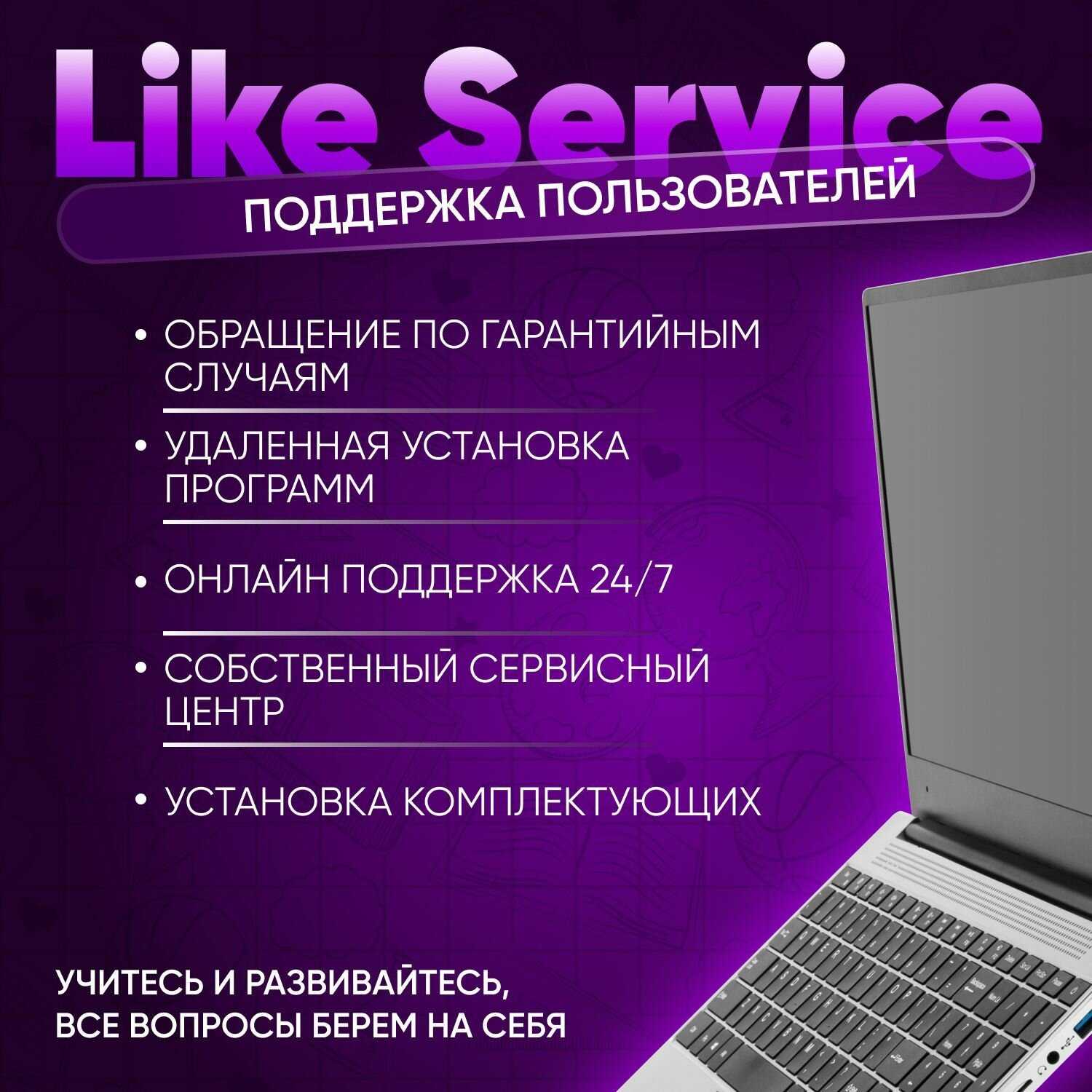Ноутбук Like Smart Intel N5095, 16GB RAM, 512GB SSD, FullHD IPS 15.6' фотография 15