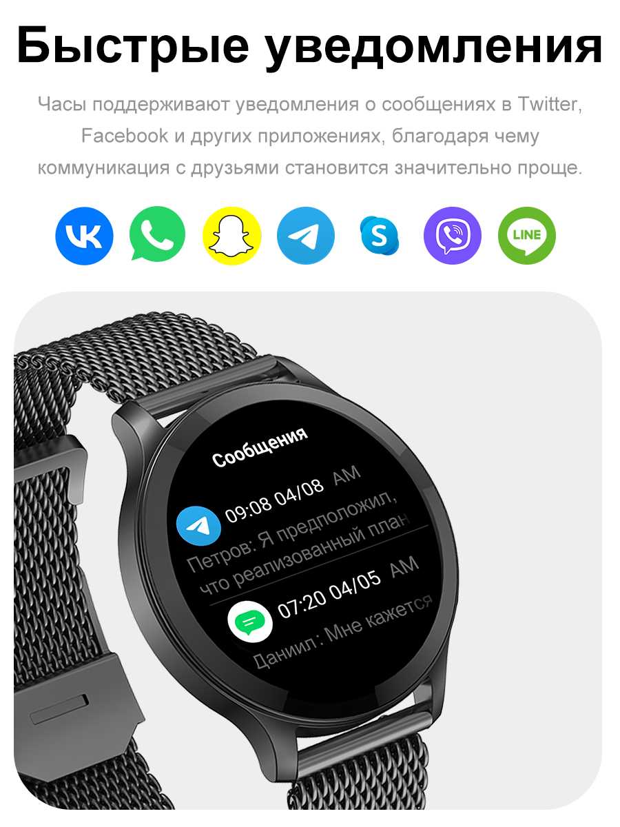 Смарт-часы SMART PRESENT SMART PRESENT LW77 фотография 33