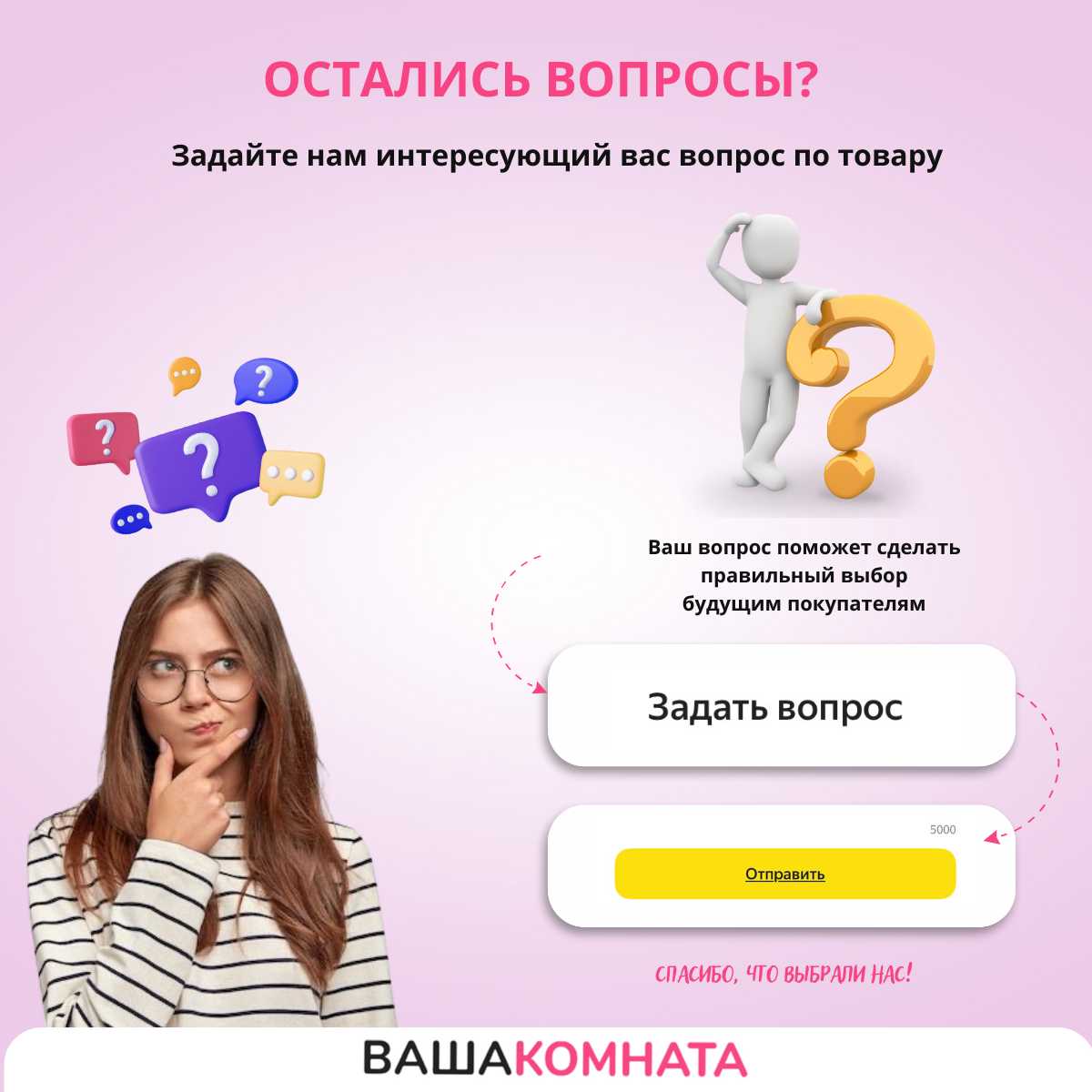 Комод Фэнтези фотография 12