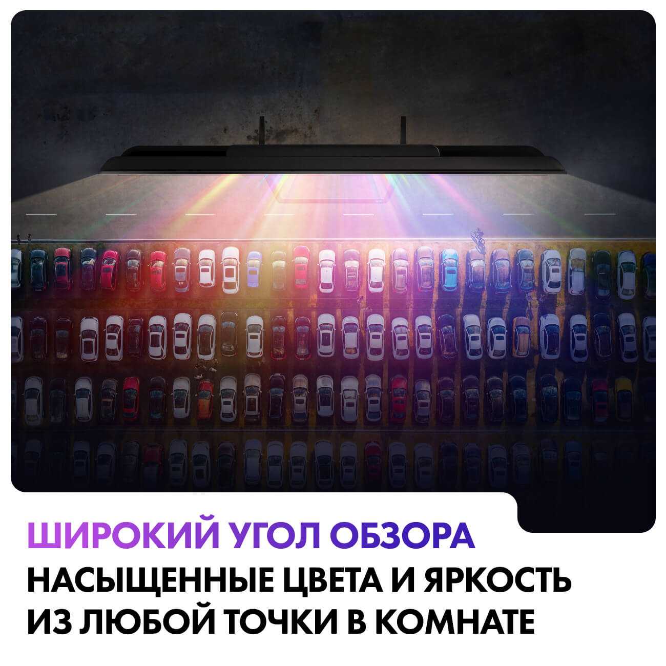 Телевизор Haier S2 Pro фотография 8