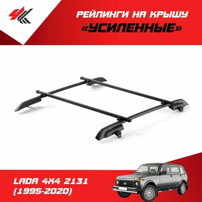 Рейлинги PT Group Рейлинги с поперечинами 