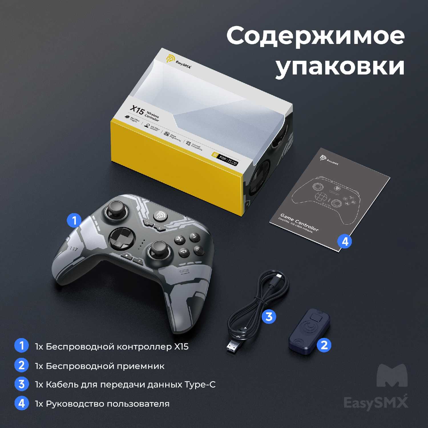 Беспроводной геймпад EasySMX X15 с RGB подсветкой / датчики Холла на триггерах/стиках (VG-C448) фотография 8