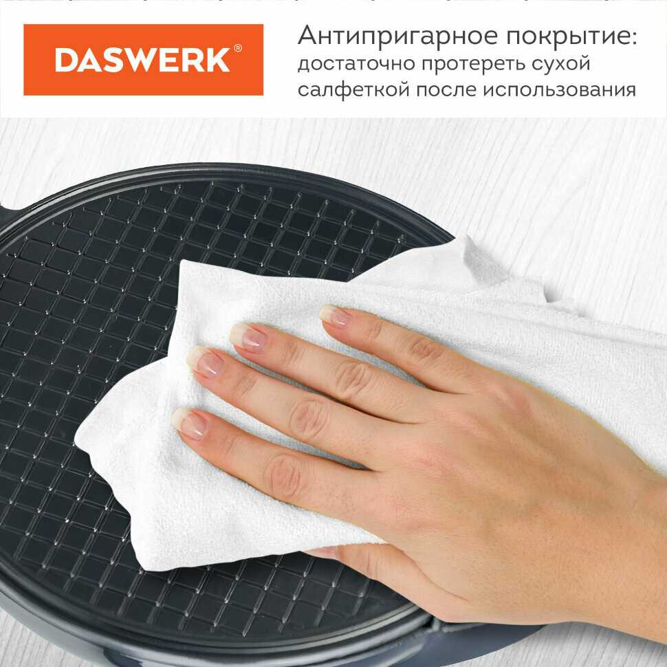 Электровафельница DASWERK WM-10 [для тонких вафель-трубочек и рожков, 1200 Вт] фотография 4