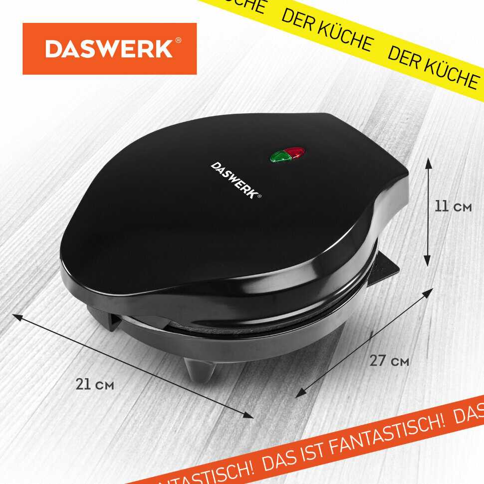 Электровафельница DASWERK WM-10 [для тонких вафель-трубочек и рожков, 1200 Вт] фотография 5