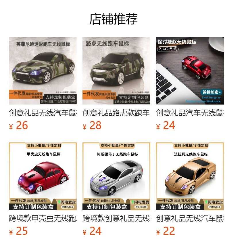 Беспроводная мышь Lamborghini sports car фотография 5