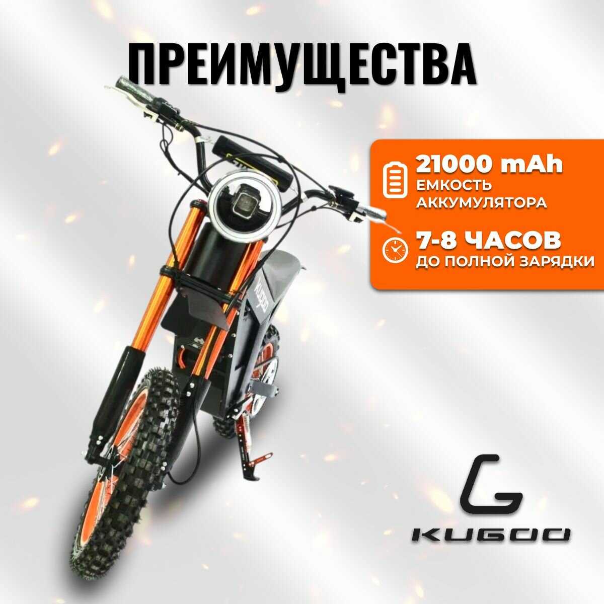 Электросамокат Kugoo Kirin G2 Pro Max фотография 19