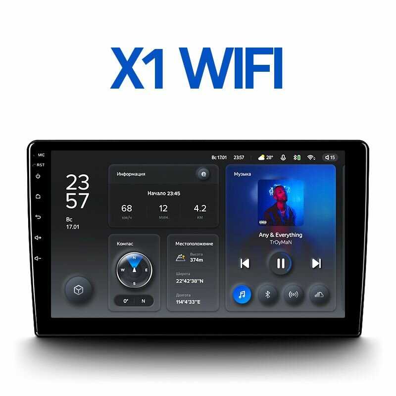 Магнитола TEYES Hyundai Solaris 2 X1 (2/32GB) фотография 10