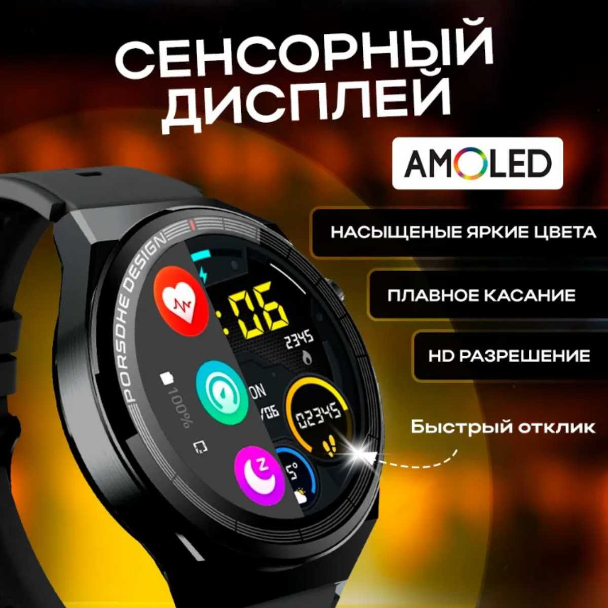 Умные часы Bootleg Smart Watch X5 Pro фотография 18