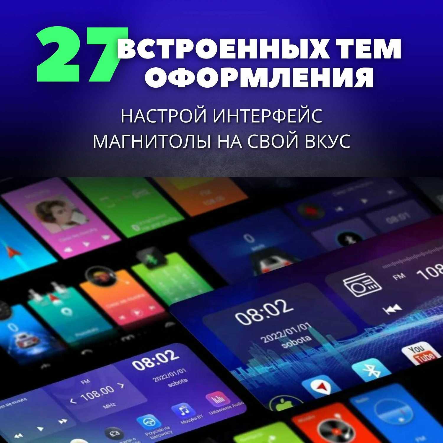 Автомагнитола HYUNDAI Автомагнитола (2Gb+32Gb, Android, 9