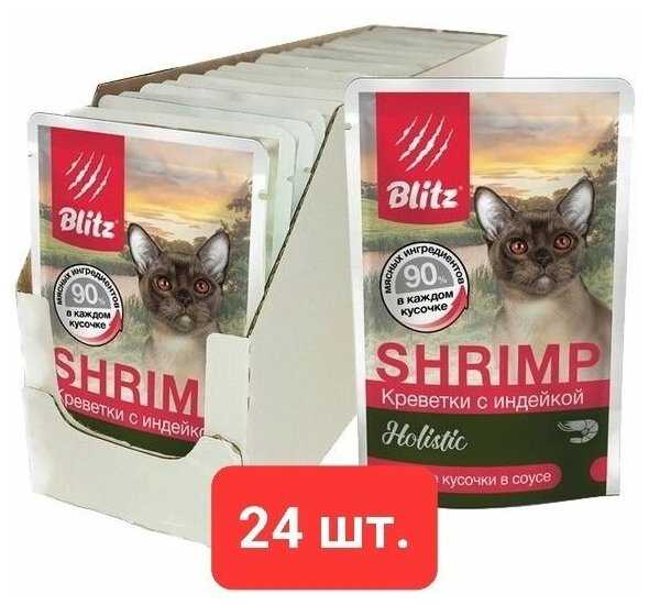 Корм Blitz Holistic Starter (с индейкой) фотография 6