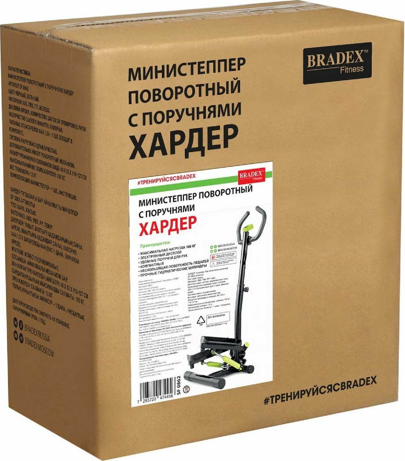 Мини степпер Мини степпер поворотный с поручнями фотография 11