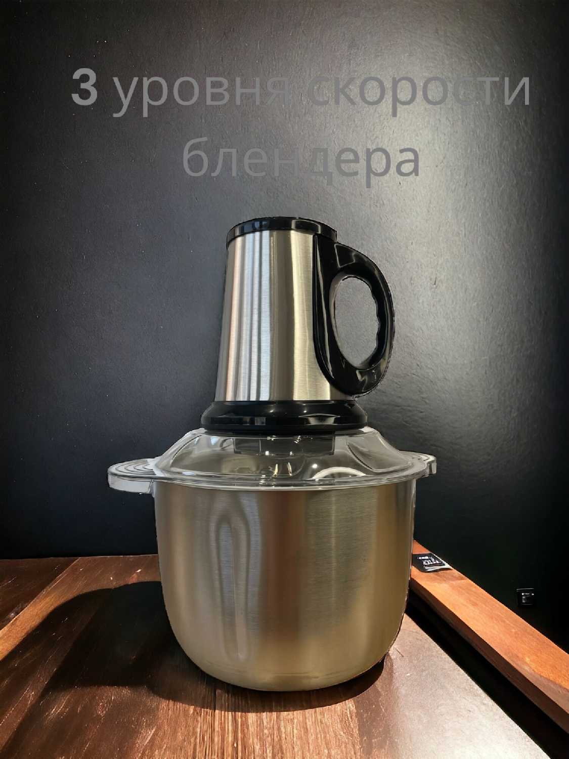 Мясорубка Электрический блендер Мясорубка (1200Вт) фотография 9