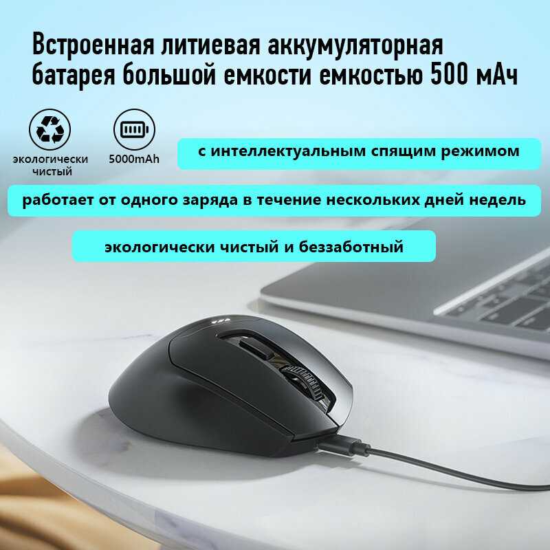 Мышка беспроводная DR1 фотография 4
