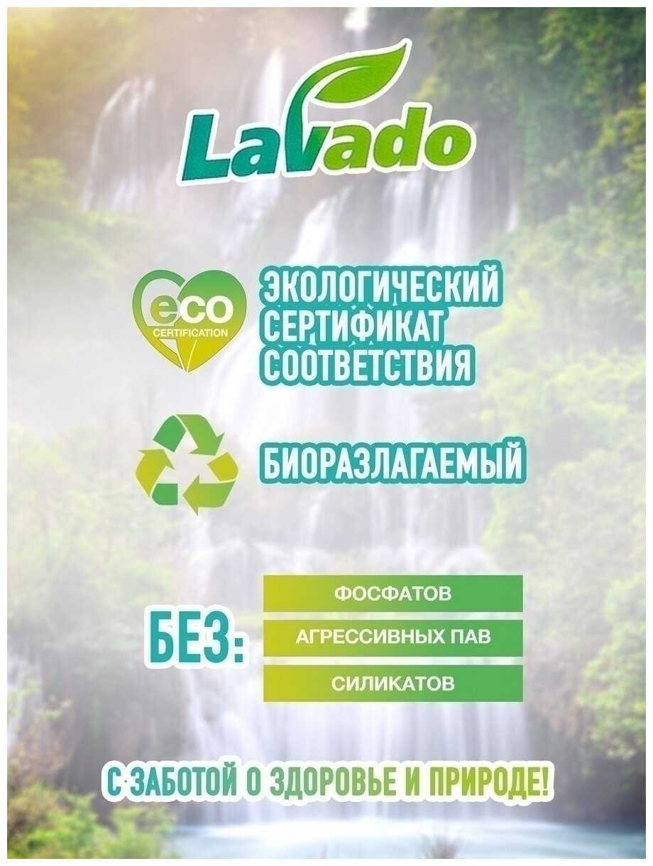 Химчистка Aromika Химчистка фотография 5