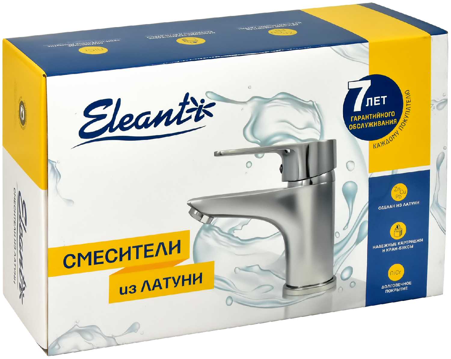Сенсорный смеситель для умывальника латунный Eleanti, 0402.516 фотография 16