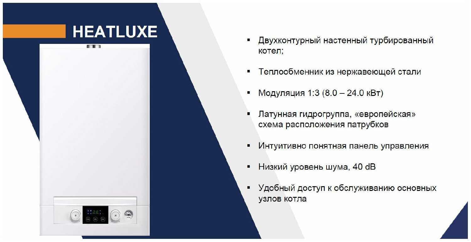 Газовый котел Navien Heatluxe turbo NGB210 (24K) фотография 10
