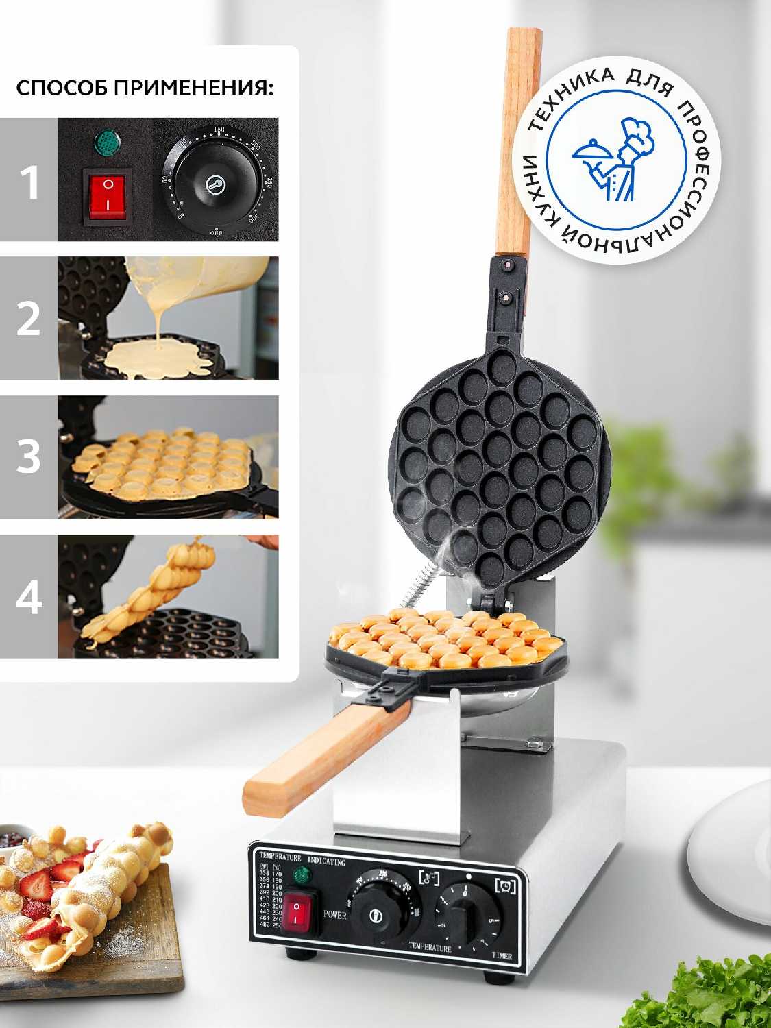 Вафельница электрическая GASTRORAG FY-6 фотография 4