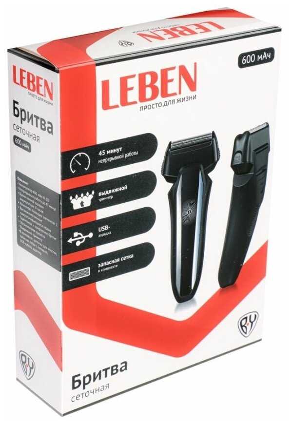Бритва LEBEN Бритва сеточная с выдвижным триммером (1.2В)