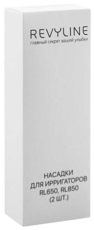Насадки для ирригатора Revyline RL 650 стандартные 2 шт, черные (Ревилайн, Ревелайн) фотография 1