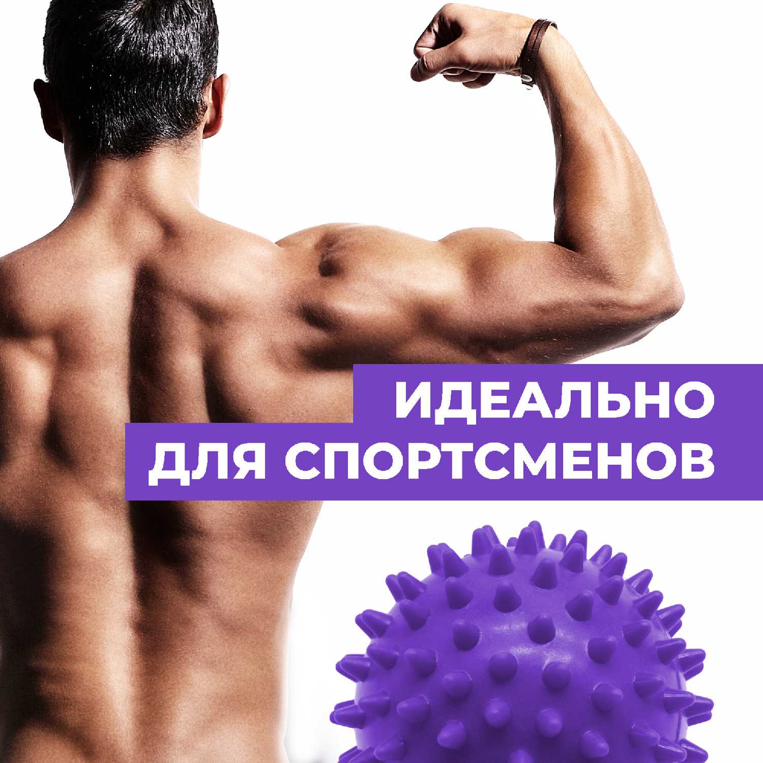 Мячик массажный Boomshakalaka с шипами (диаметр 6,8 см) фотография 6