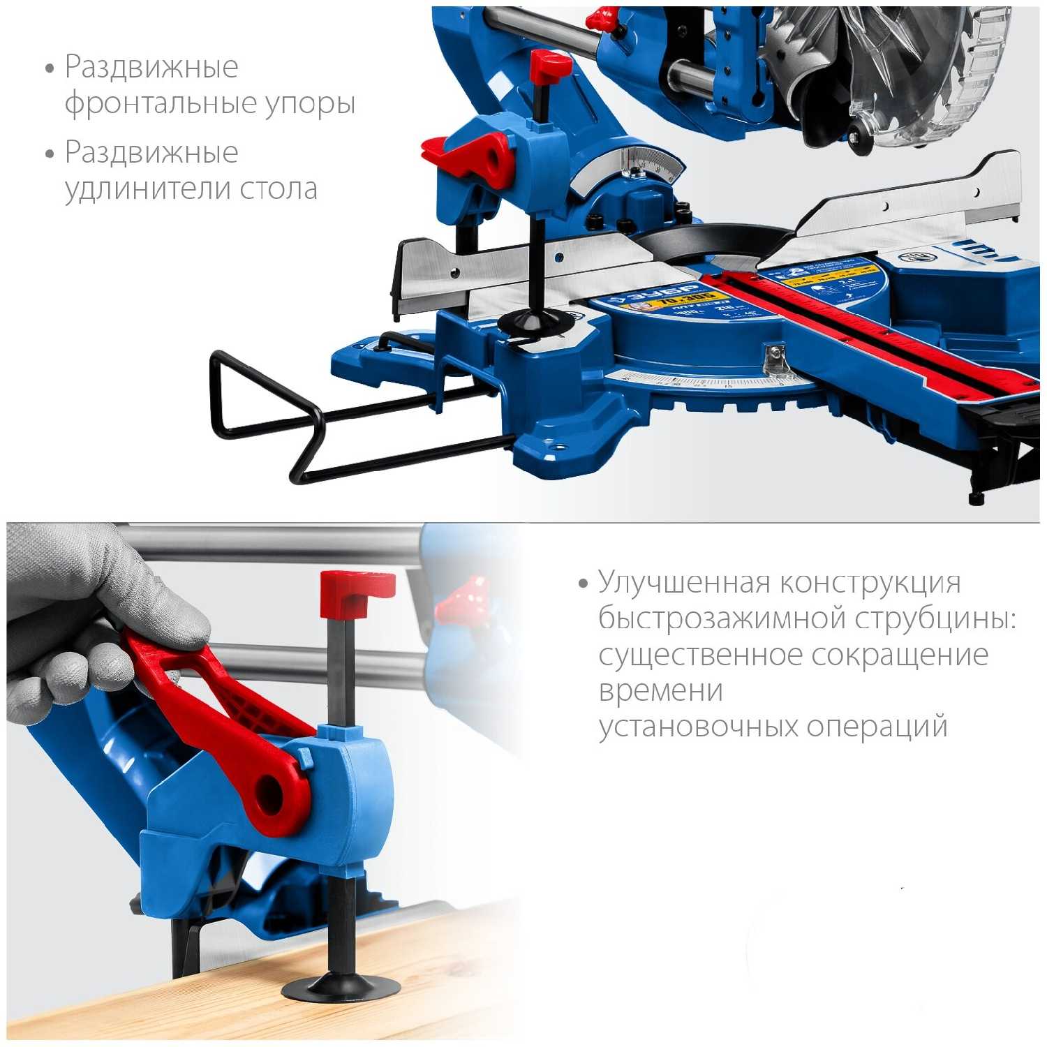 Торцовочная пила с протяжкой ЗУБР ППТ-216-П [1800 Вт] фотография 4