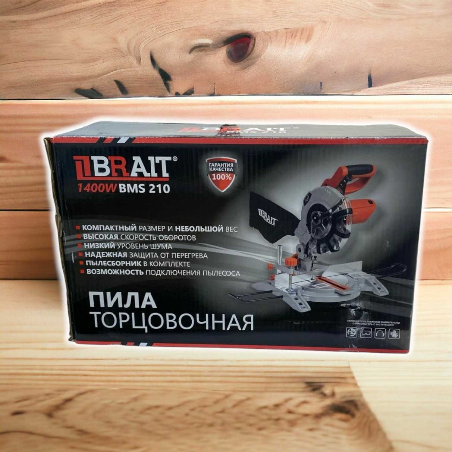 Пила торцовочная Brait BMS 255LT 1800 Вт 255 мм лазерный указатель (BMS 255LT) фотография 16