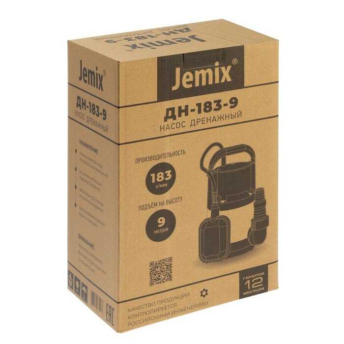 Дренажный насос JEMIX GP 750 фотография 18