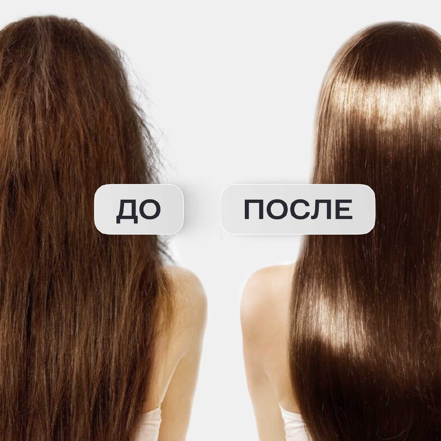 Выпрямитель для волос фотография 10