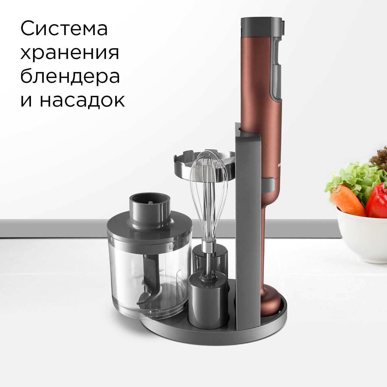 Блендер Redmond BH404 фотография 3