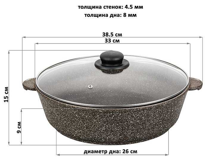 Сковорода-жаровня Elan gallery Гармония вкуса 120549/120328/120223, с крышкой, 32 см фотография 14