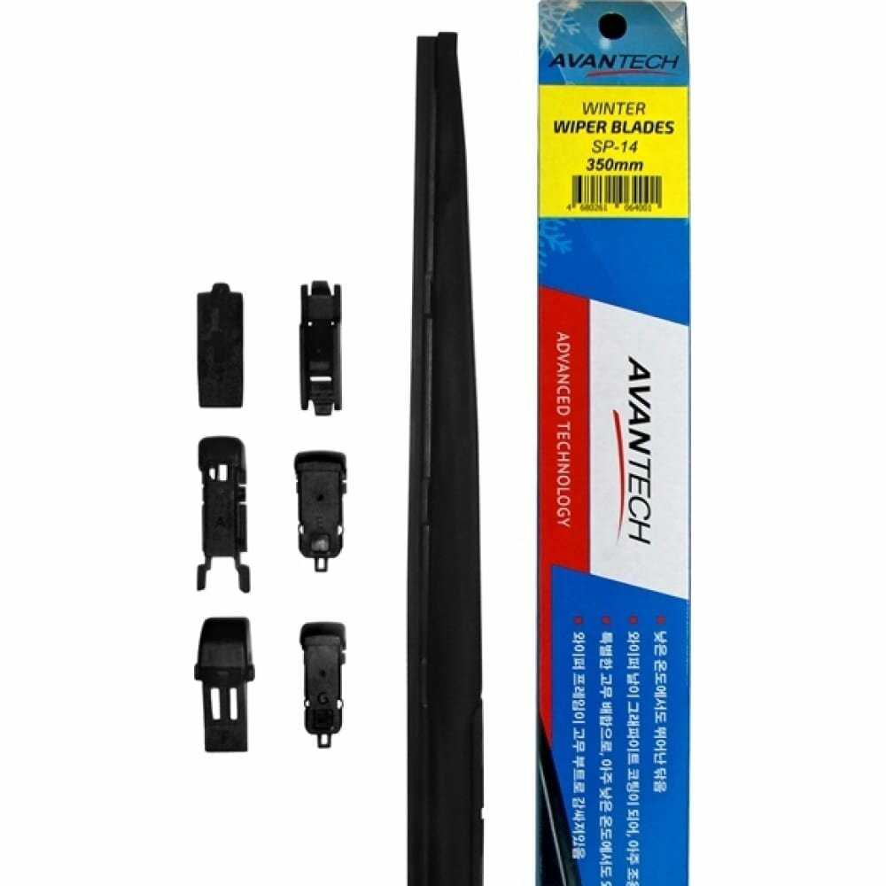 Щетка стеклоочистителя зимняя Avantech Snowguard Plus 650мм (SP-26) фотография 33